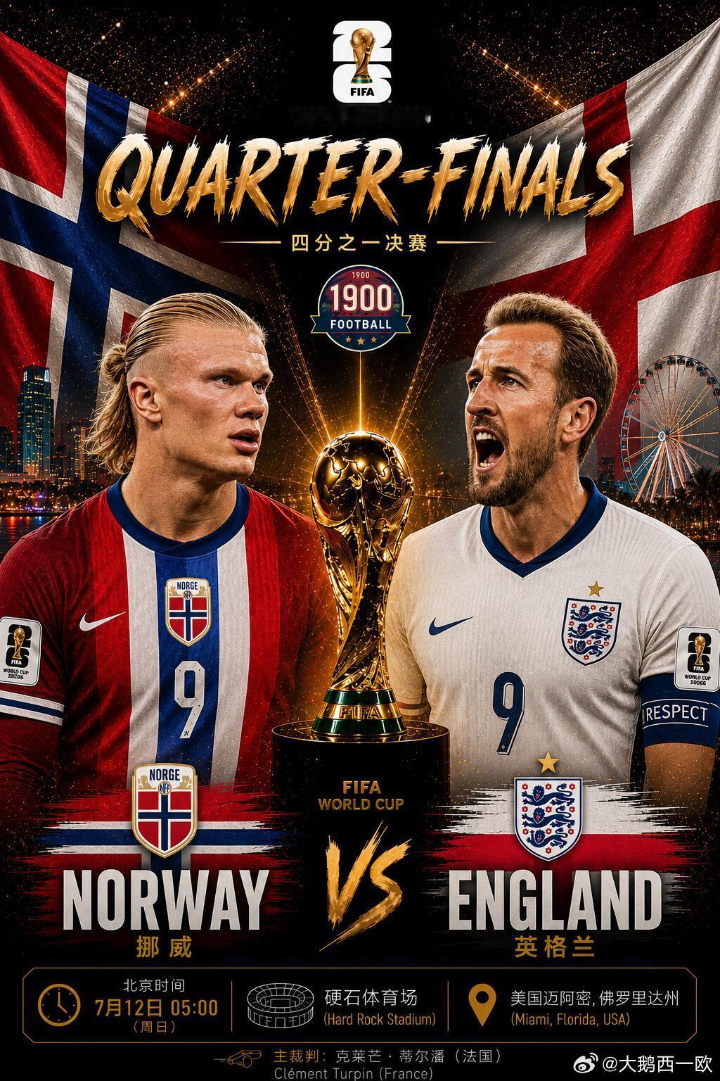 世界杯 1/4决赛北京时间7月12日凌晨5点英格兰VS挪威｜凯恩与哈兰德两大王牌