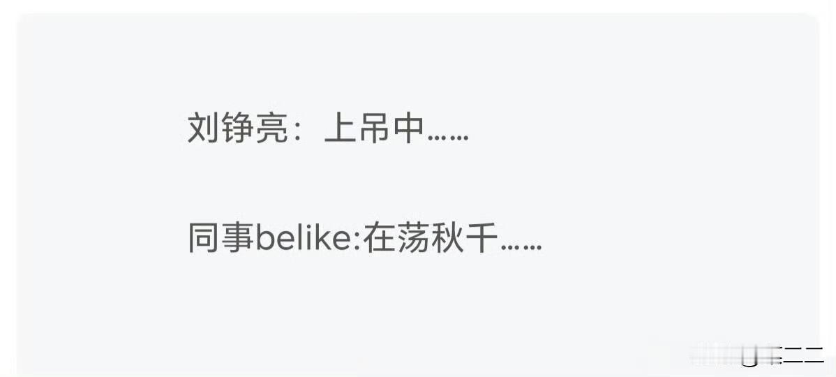 我不行了还得肖战播剧啊，就《小城良方》这一个预告片已经开始源源不断造梗了
刘铮亮