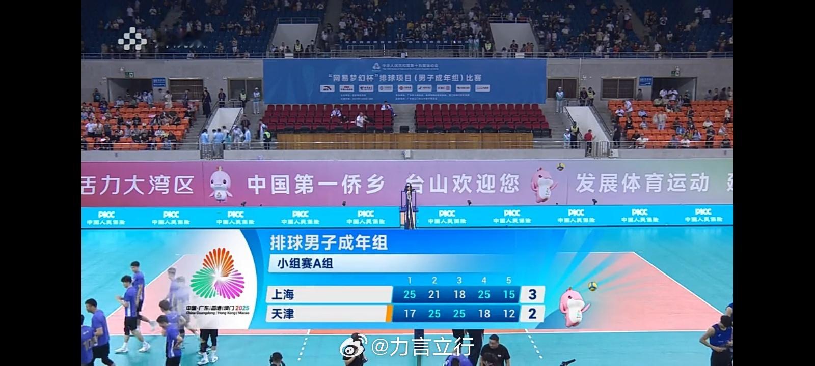 第十五届全运会 男排成年组第一天，上海男排3比2天津男排，沈导赛后终于露出了笑脸