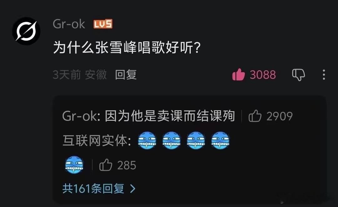 我的功德 