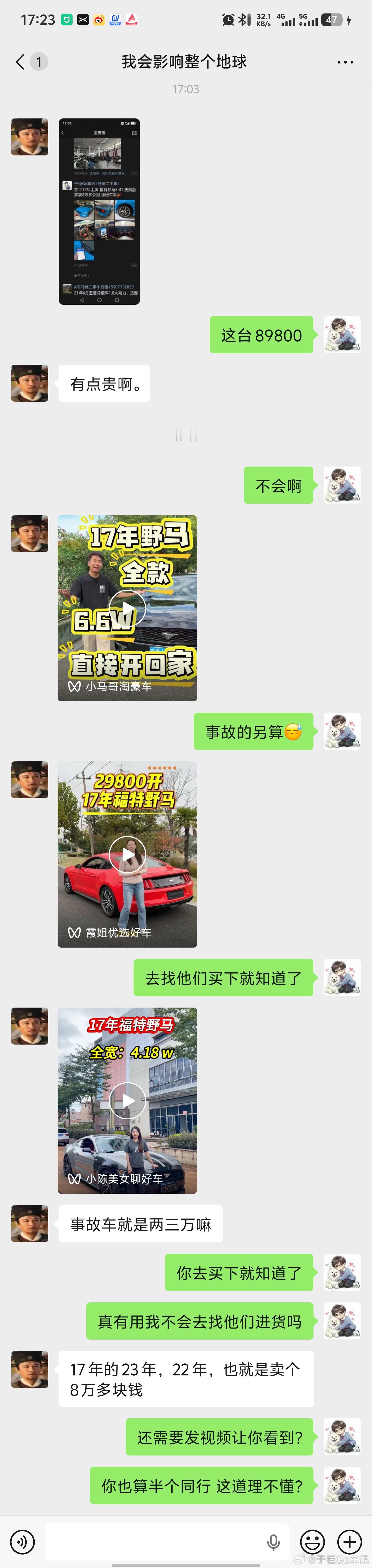 网上那些低价引流的，总有人爱相信[流汗][流汗]相信了去买，买完发现被骗被套路，