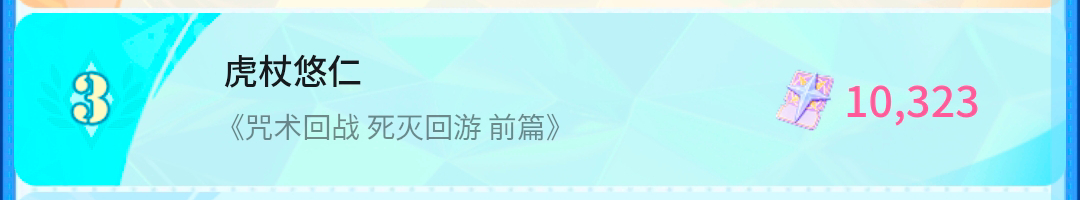 是的 我们家耀祖很争气 妈妈会一直以你为骄傲