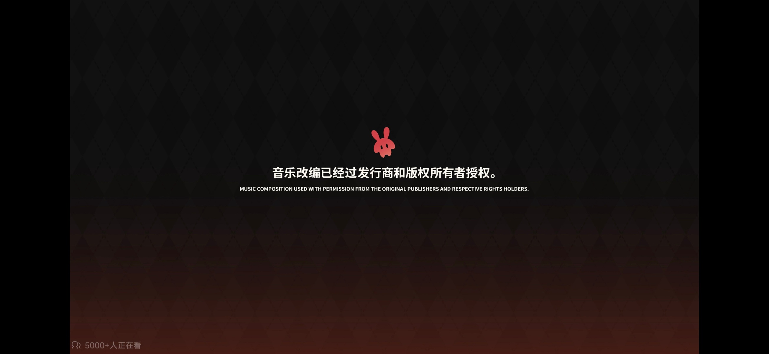 原来音乐改编是要发行商和版权者授权的啊，那么是谁不遵守呢？