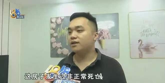 浙江绍兴，夫妻俩花73万买个二手房，刚乐乐呵呵搬进去没几天，楼下的邻居却告诉他们