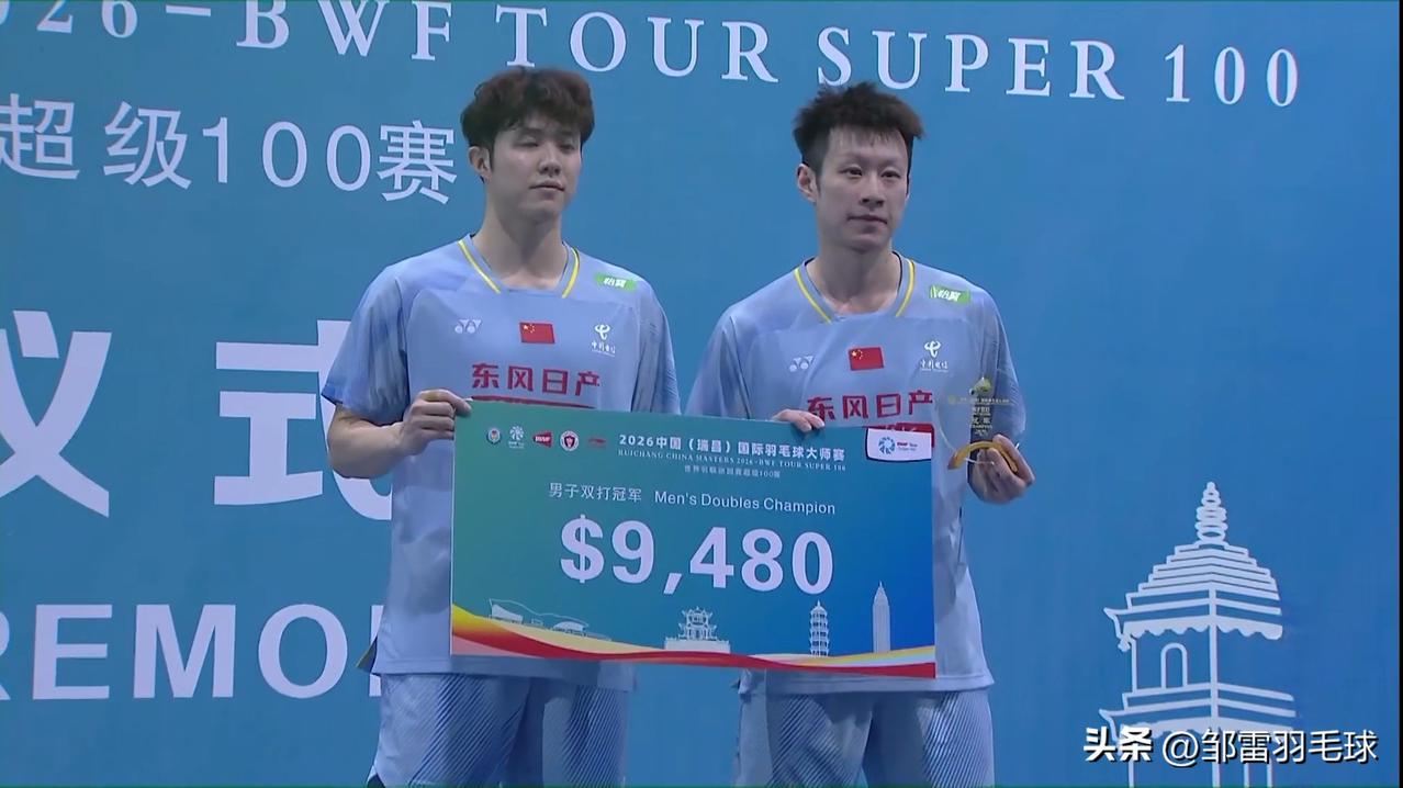 2026瑞昌羽毛球大师赛国羽五金三银完美收官

今日，2026年瑞昌羽毛球大师赛