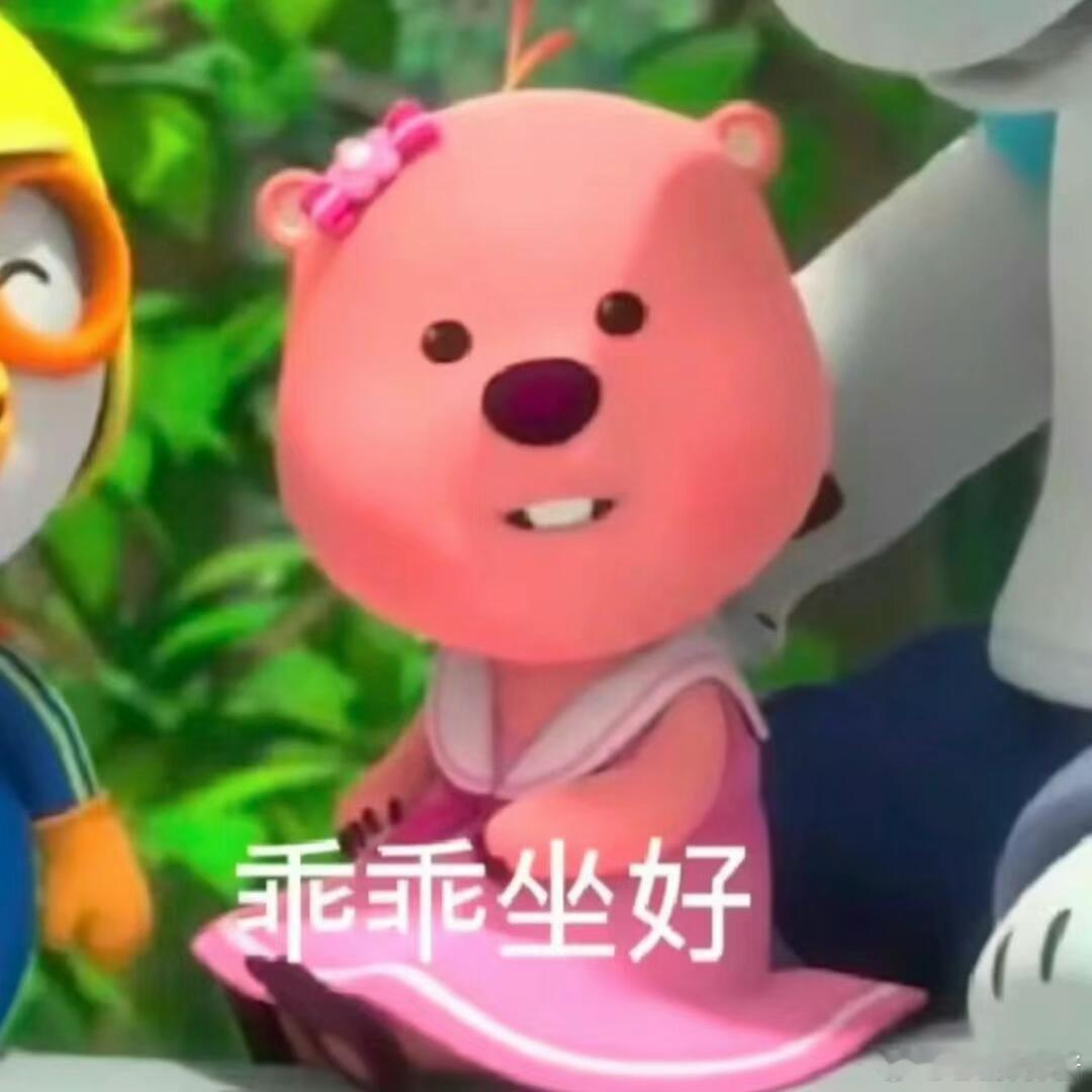 时代少年团SDG夺冠战至巅峰直播一看这词条吓一跳，这是打算提前预订热搜位吗已经不