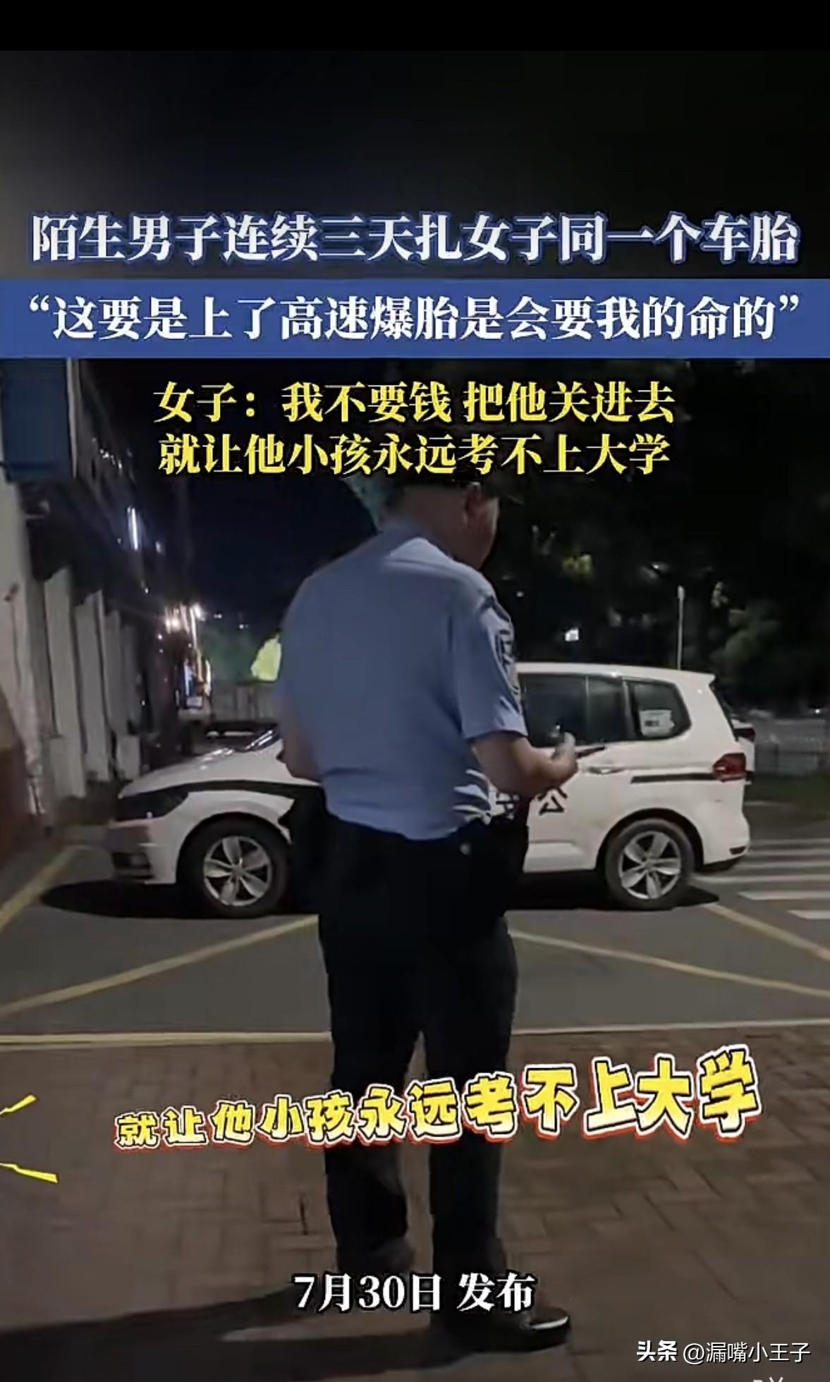 “我不要钱，把他关进去，他还有小孩，让他小孩倒霉一辈子……”
究竟是什么仇什么怨