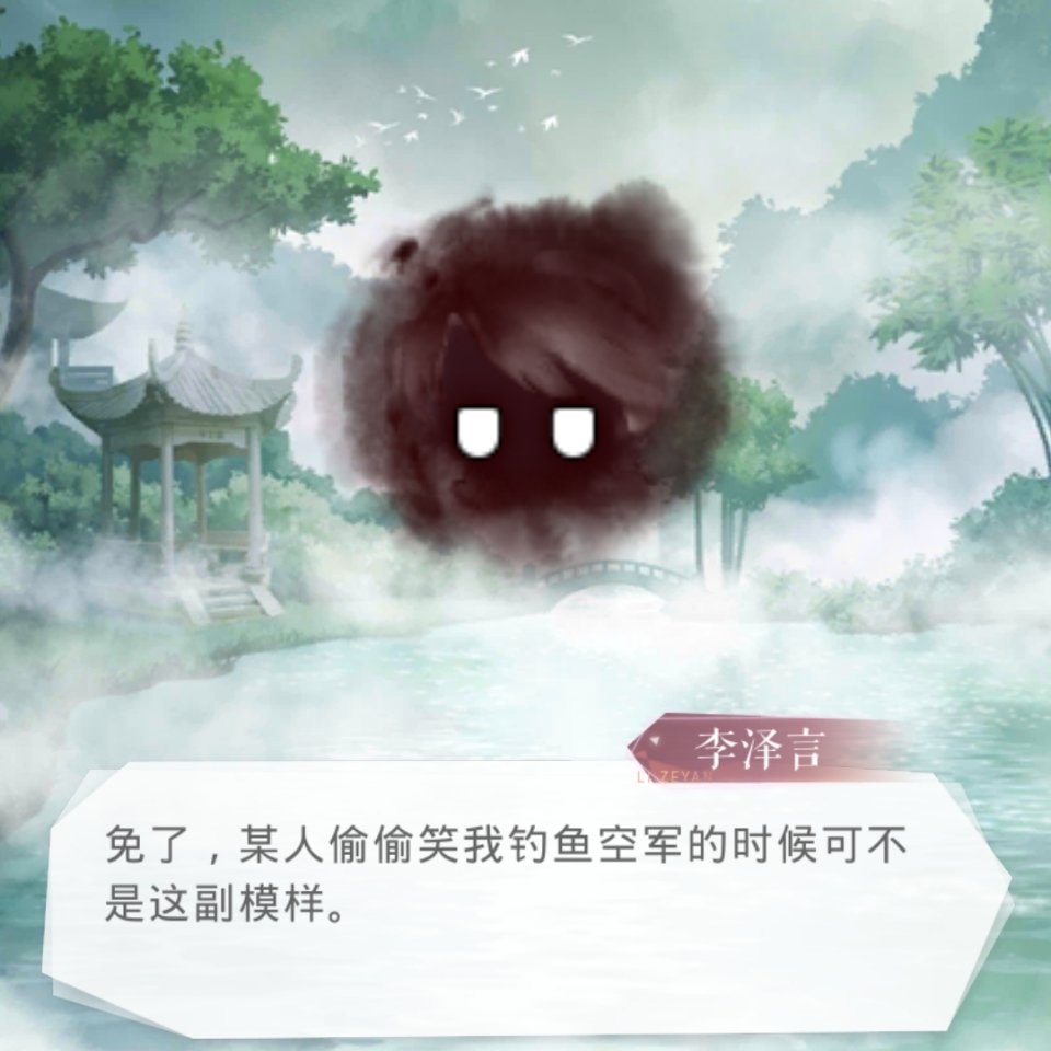 谢谢，下次还敢笑 