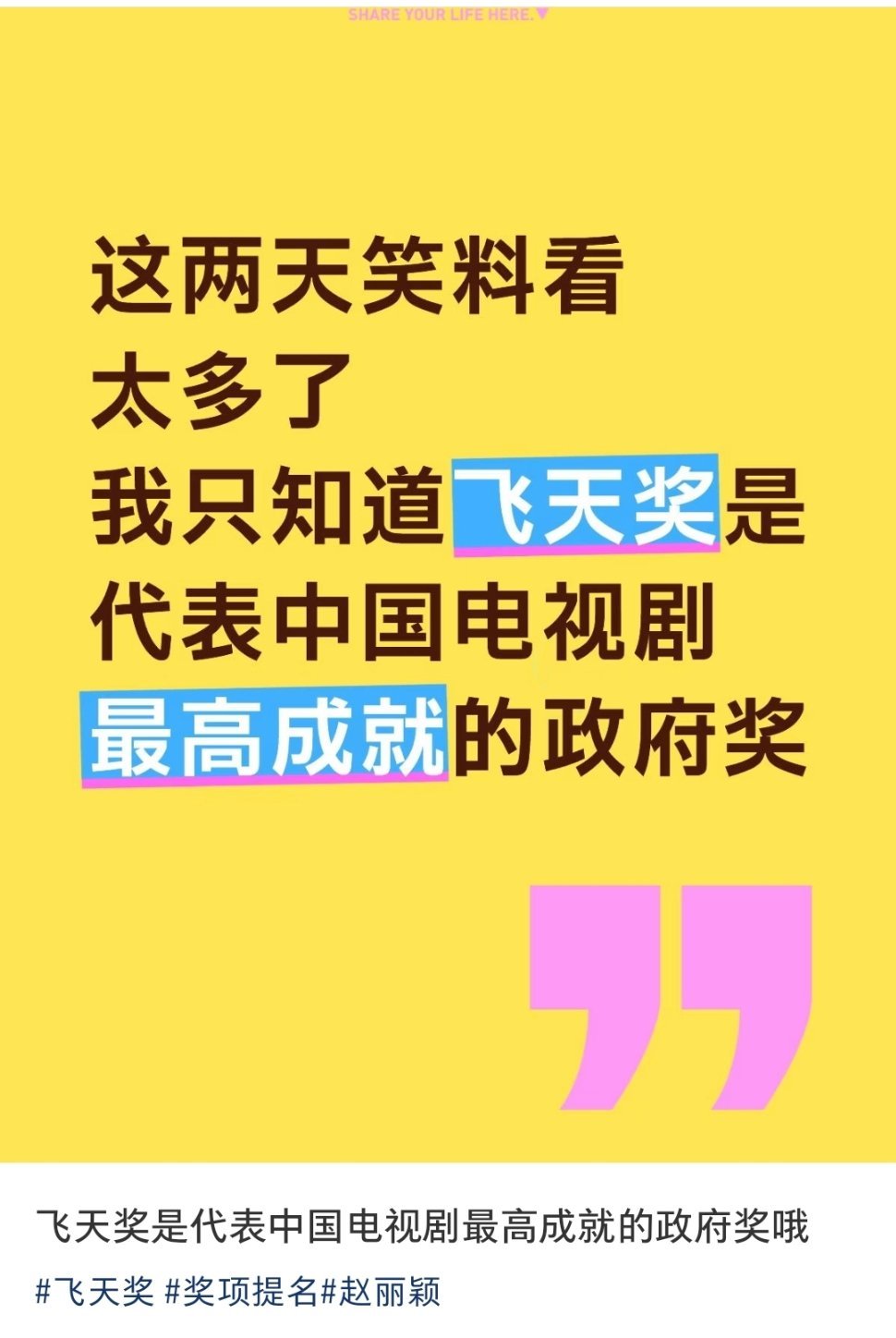 谁说不是呢