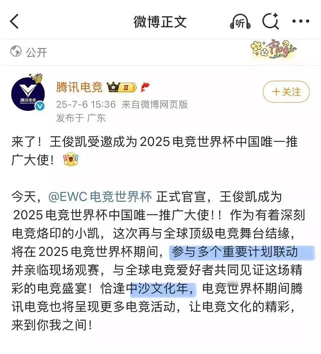 恭喜三字转型成功，名副其实 ​​​