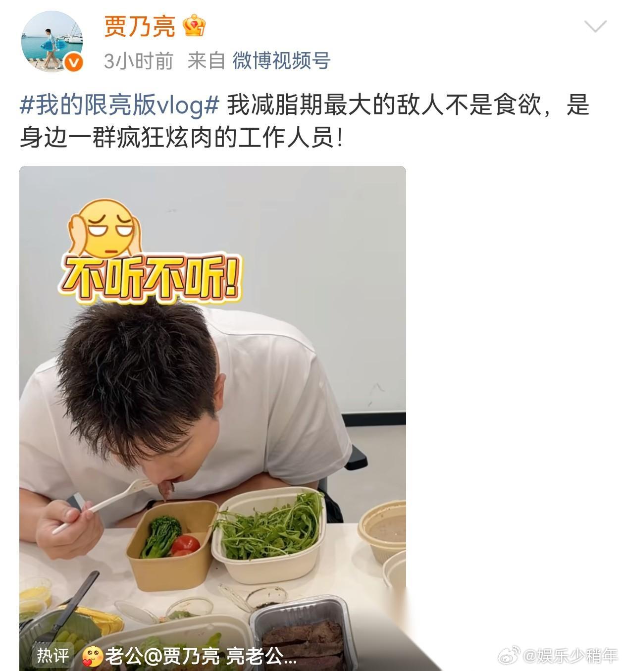 6月22日，演员贾乃亮，突然引发了网友的热议。原因是他高调晒出一段视频，只见他面