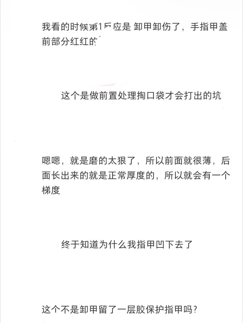 田曦薇下次别去这家店做美甲了嫁金钗观众眼睛好细明星势力榜[超话] 网友追《嫁金钗