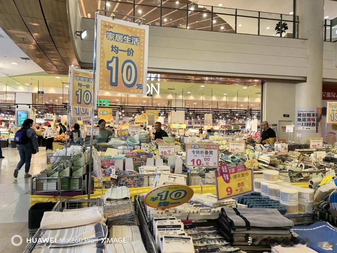 青岛合肥路永旺佳世客店，国庆节优惠促销活动一直搞到10月15日。这里的东西物美价