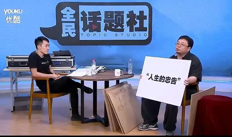 自从少了王自如和罗永浩，有意思的内容少了很多

王自如要是回数码圈，绝对还是测评