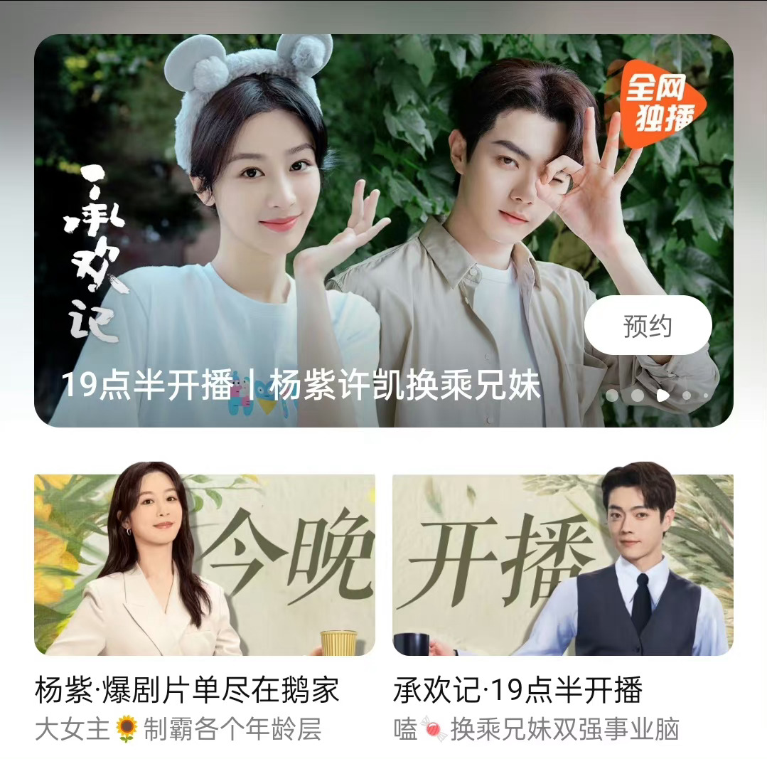 哈哈哈哈哈哈哈哈🐧你是懂宣传的韩综有《换乘恋爱》《恋爱兄妹》闷内娱有属于自己的