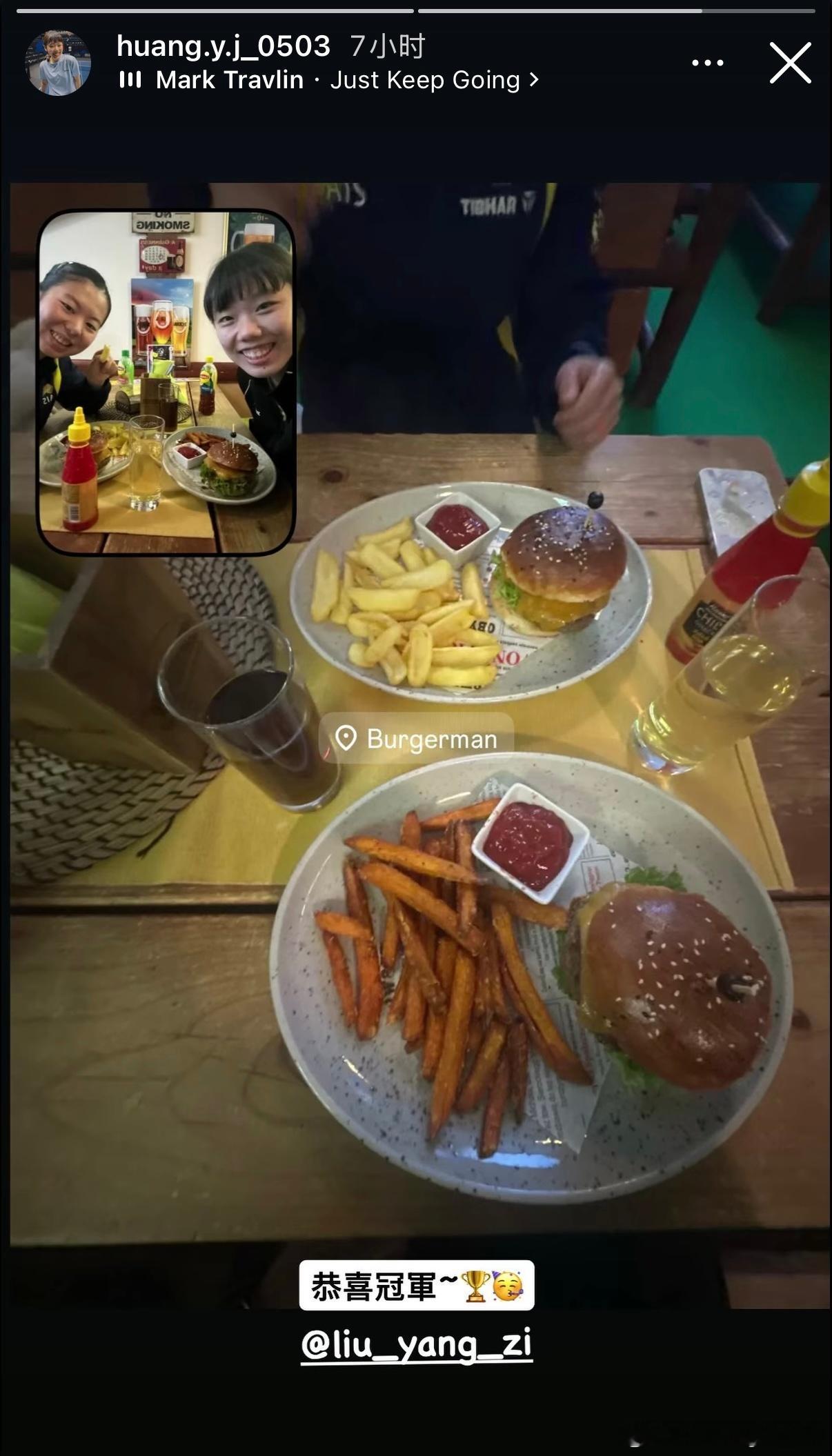 黄愉倢和刘杨子一起吃饭，并祝贺刘杨子获得支线赛女单冠军🏆🥳两个人半决赛还对打