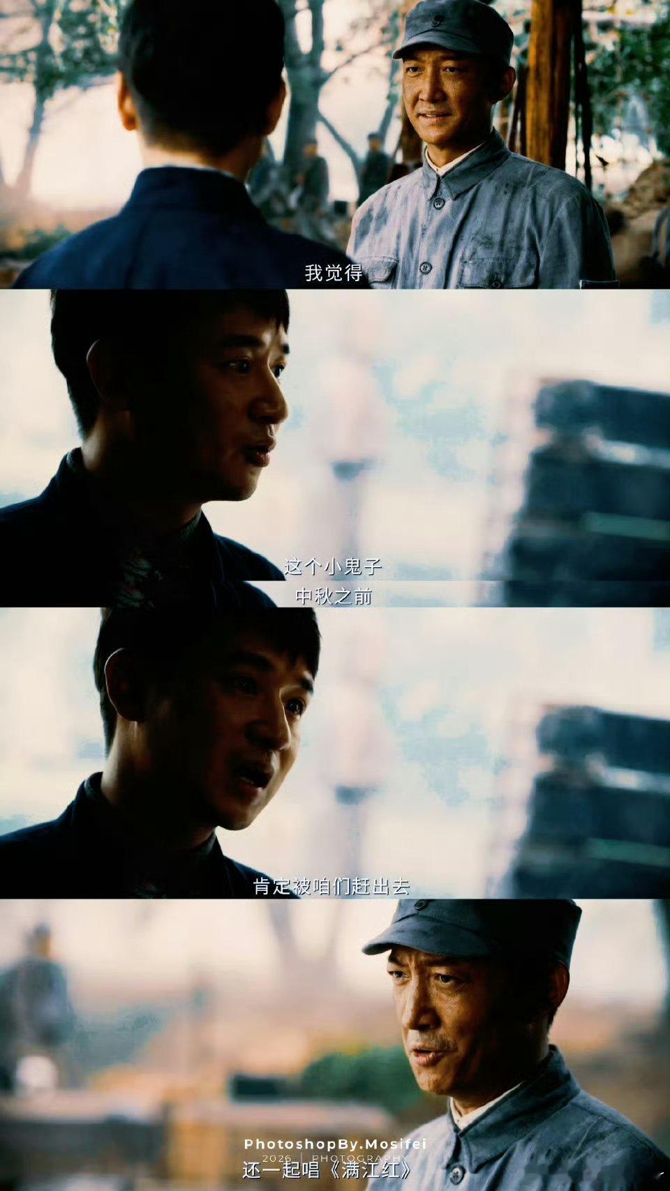 八千里路云和月大结局 诚意满满的优质好剧，全程剧情紧凑零注水，剧情立意俱佳，剧情