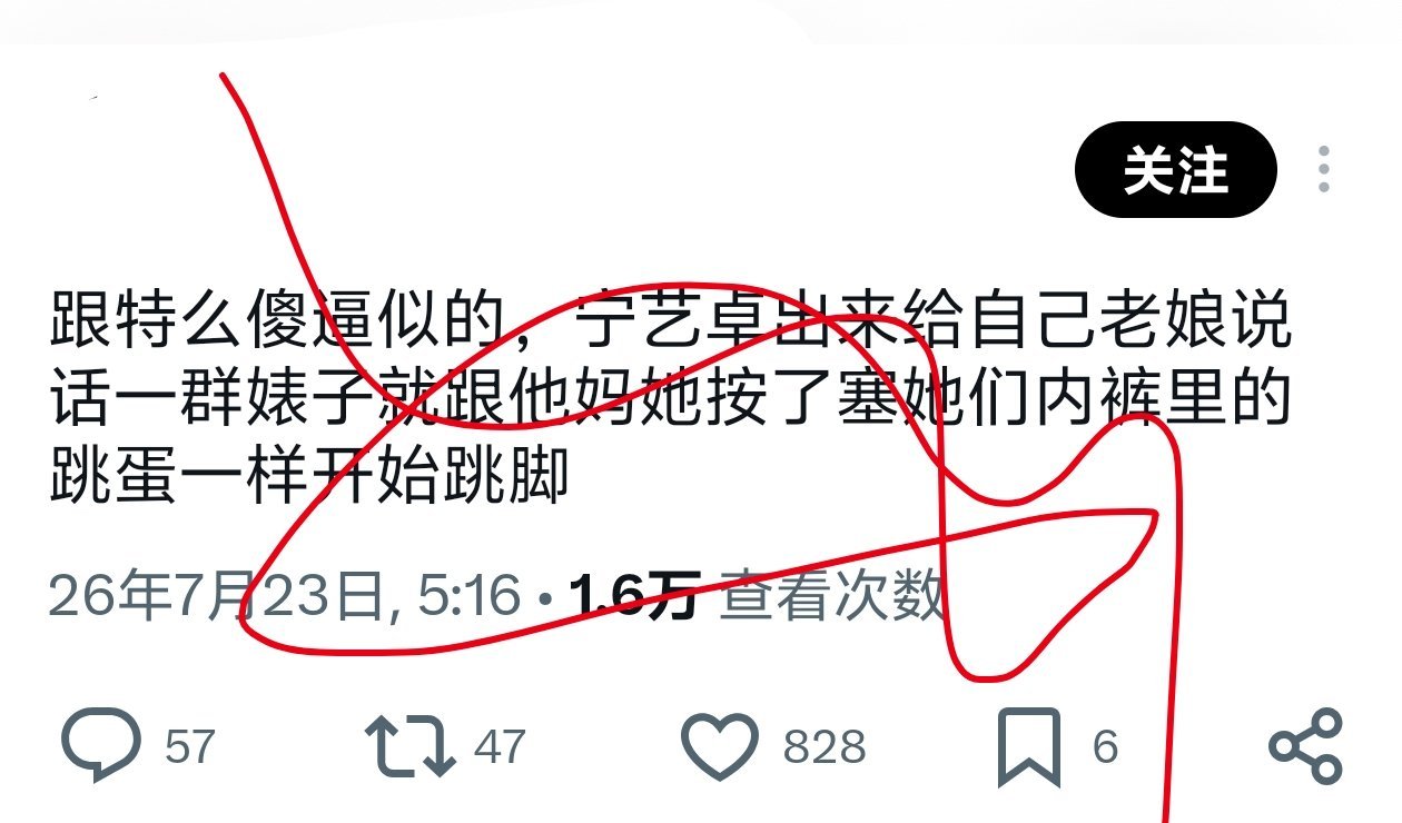 我想要达成的⛰️人技术 