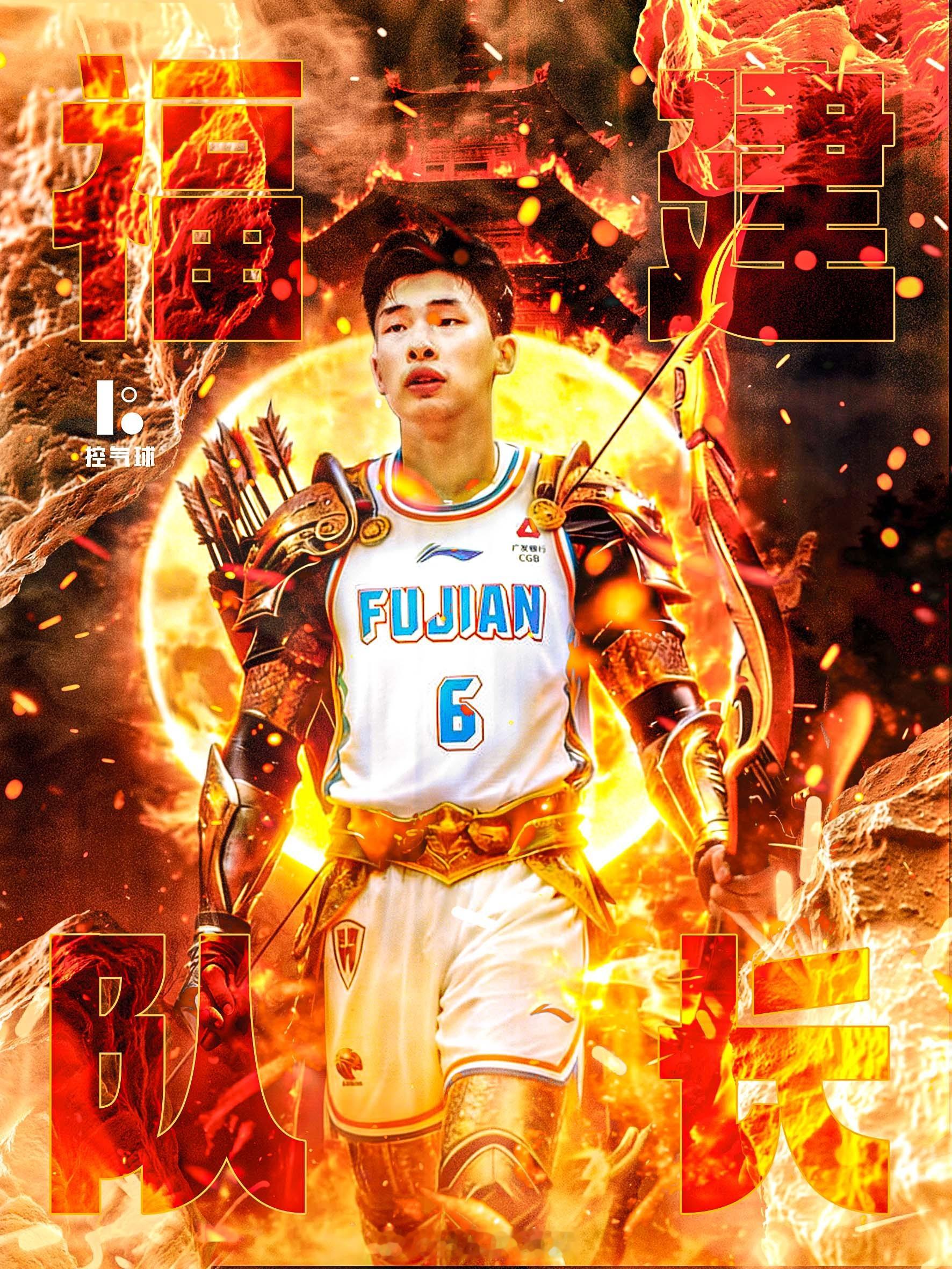 邹阳已正式担任2025-2026赛季福建晋江文旅男篮队长，在球队出征仪式上代表全