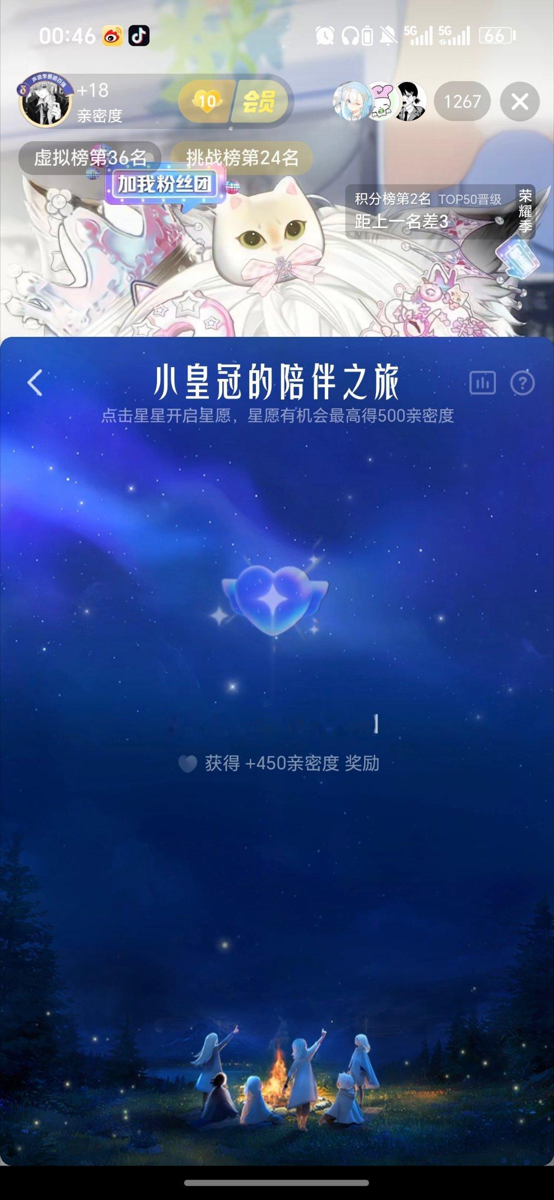 正缘。完全正缘！小宝宝人家喜欢你。 
