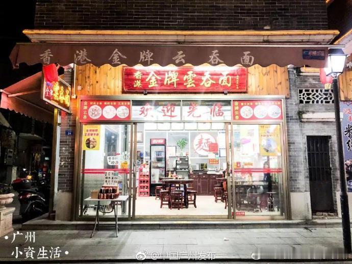 【没有10个胃，我是不敢来沙湾古镇的！】沙湾古镇是中国历史文化名镇，还是一个隐藏