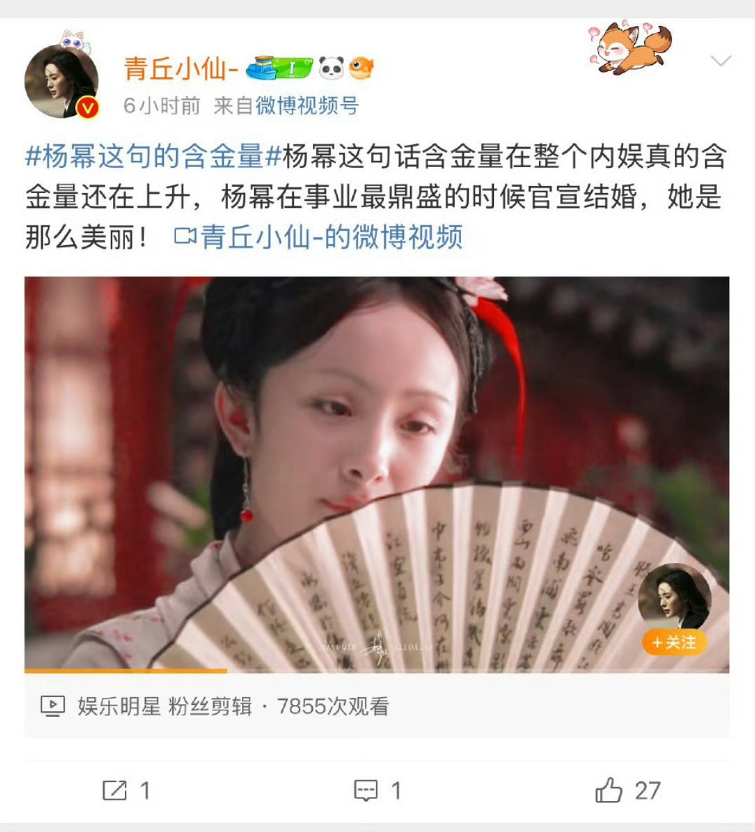 笑晕了，在自己主场发自担还这么糊图一发杨幂28个赞，图二发赵丽颖2w赞[doge