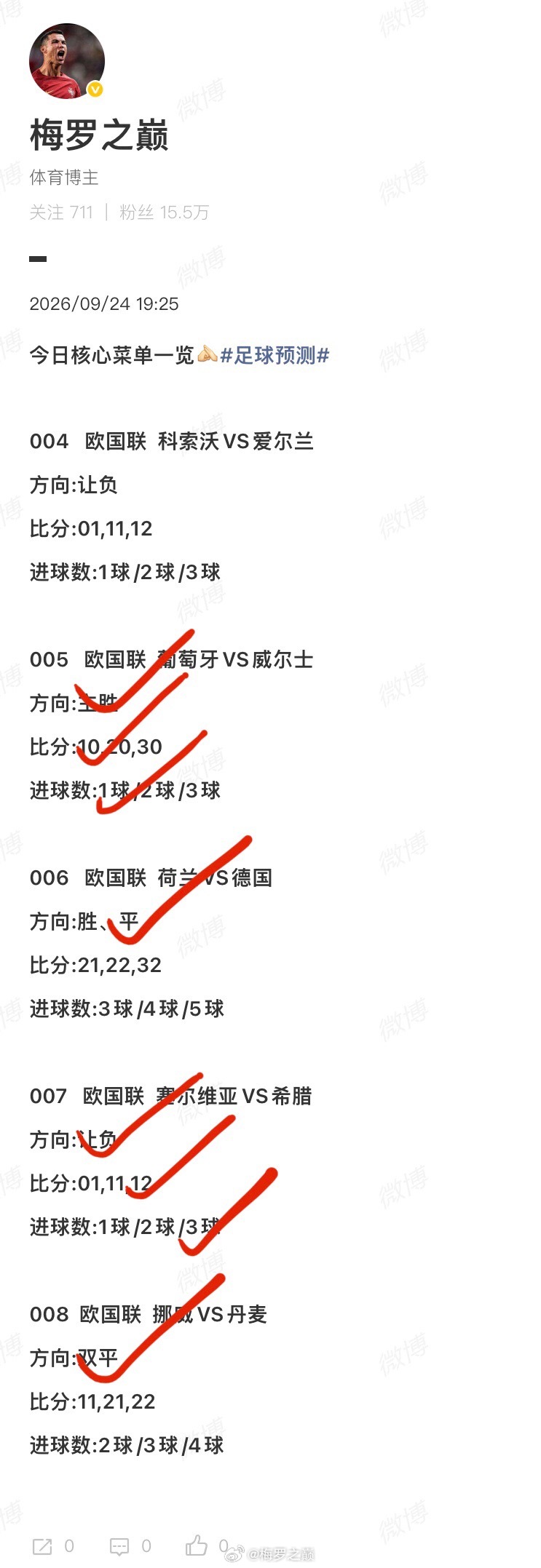 昨日核心菜单共5款，喜🉐️4款热销[点赞][点赞]核心菜单只是日常推出的零头，