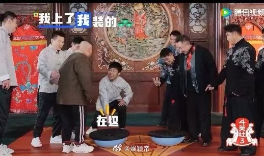 郭德纲于谦五旬老人驯服瑜伽球 谁说五旬老人只能岁月静好？郭德纲于谦玩转瑜伽球，实