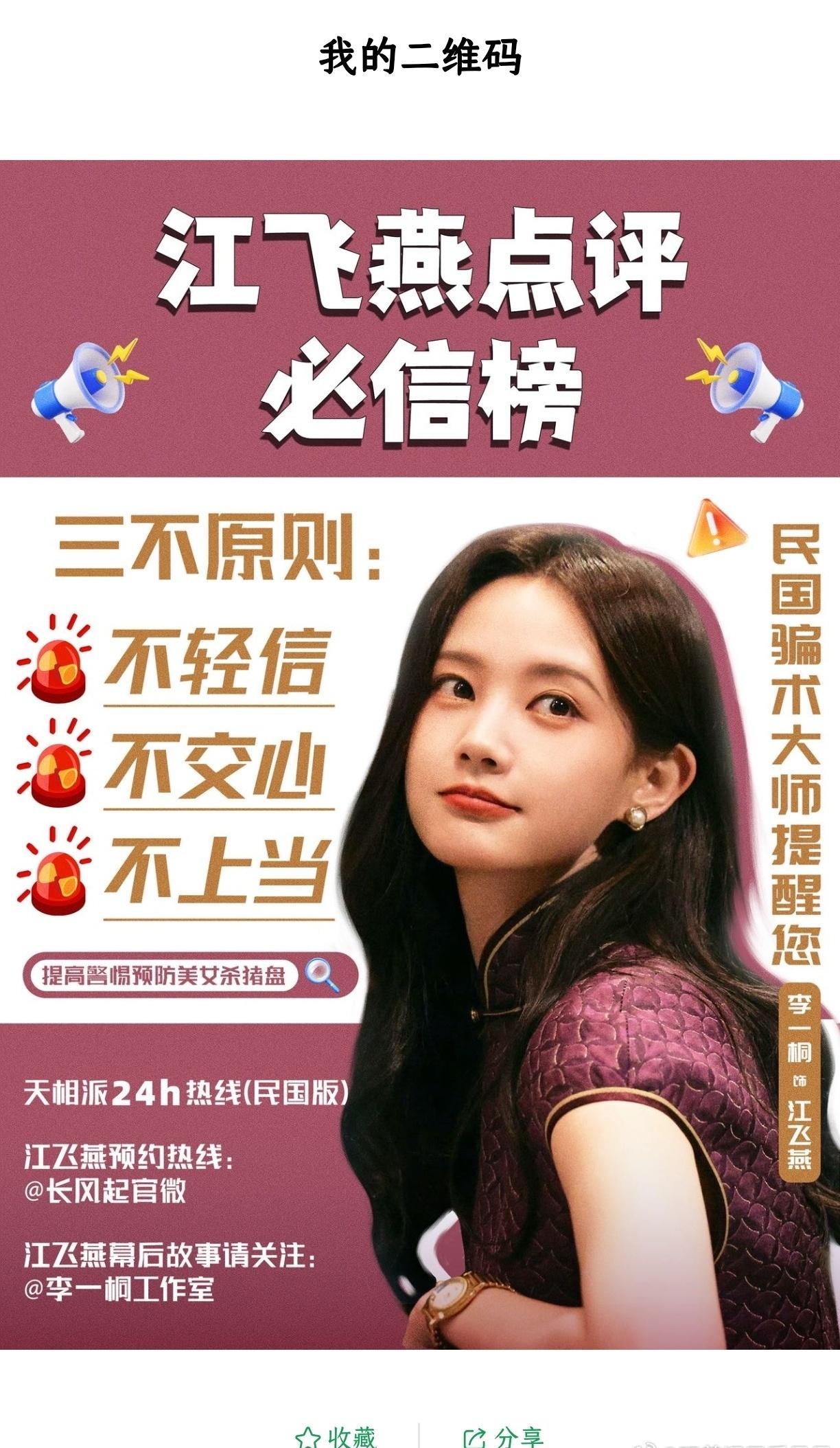 李一桐李一桐余梦 ​​​
