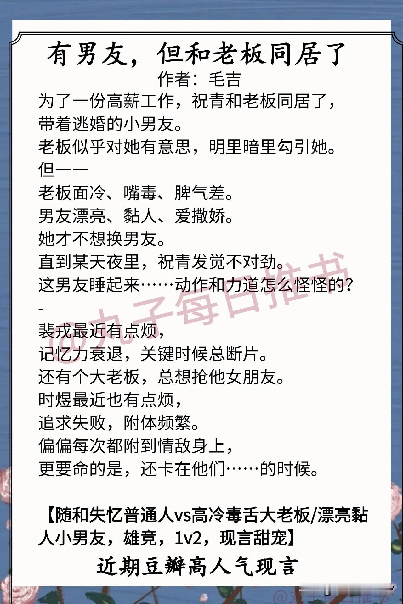 🌈最新豆瓣完结人气现言[送自己一朵花]
⁠⁠⁠⁠⁠⁠⁠⁠⁠⁠⁠⁠⁠⁠⁠⁠⁠⁠⁠