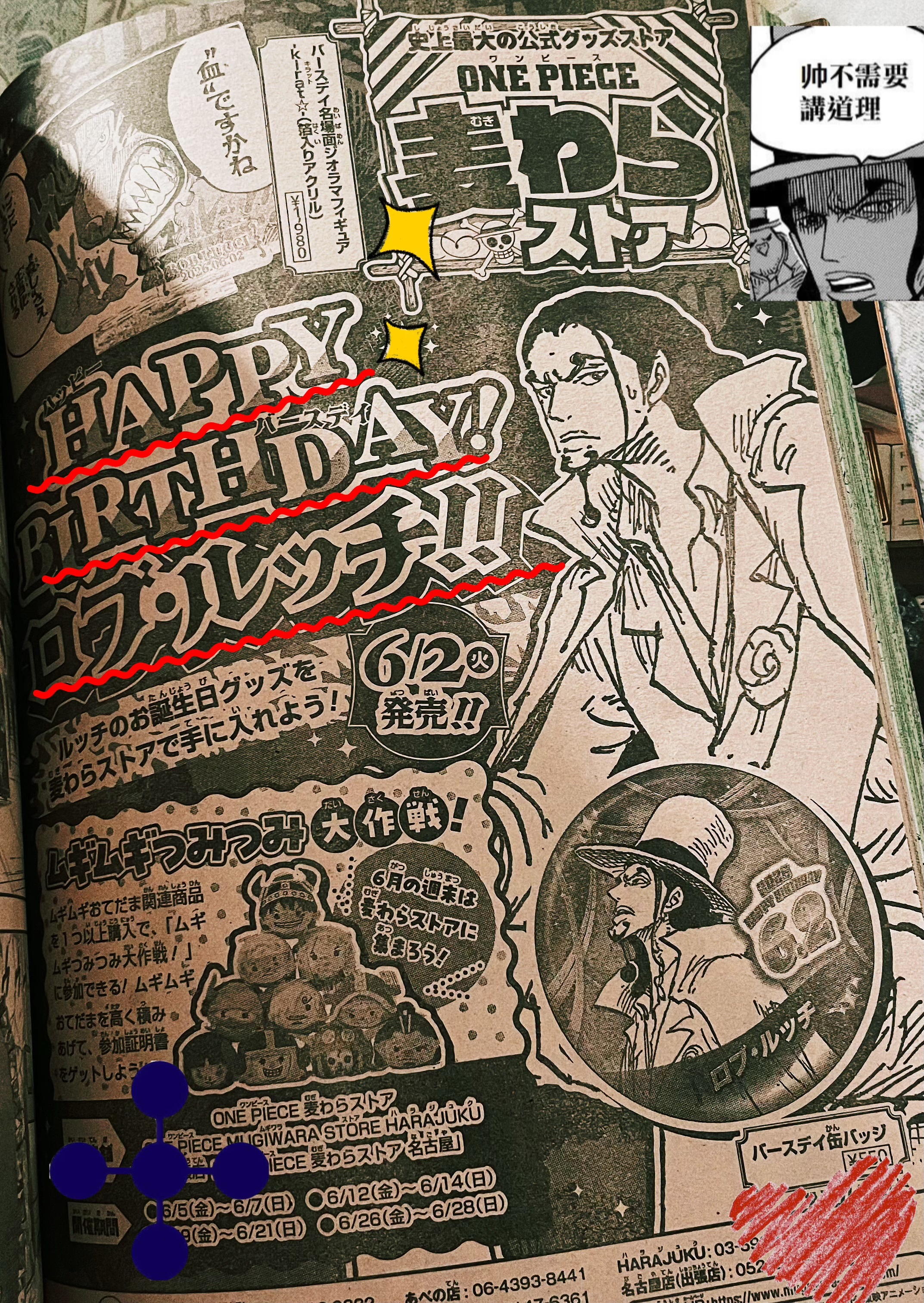 【斯卡の最爱】祝罗布·路奇0602生日快乐！  来自论坛斯卡的庆生晒照：祝罗布·