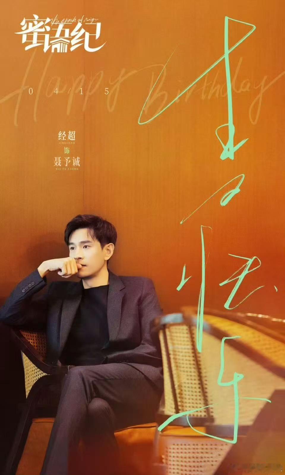 经超新剧一声妈换两巴掌《蜜语纪》名场面太好笑，前妻、前丈母娘与现任吵成一团，经超