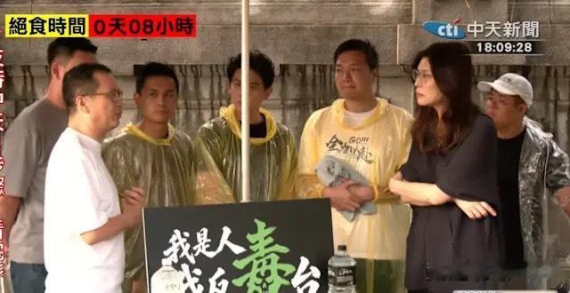 民进党忙于“抗中”扩张派系　无视“毒油风暴”危机
台湾中联致癌油事件持续延烧，中