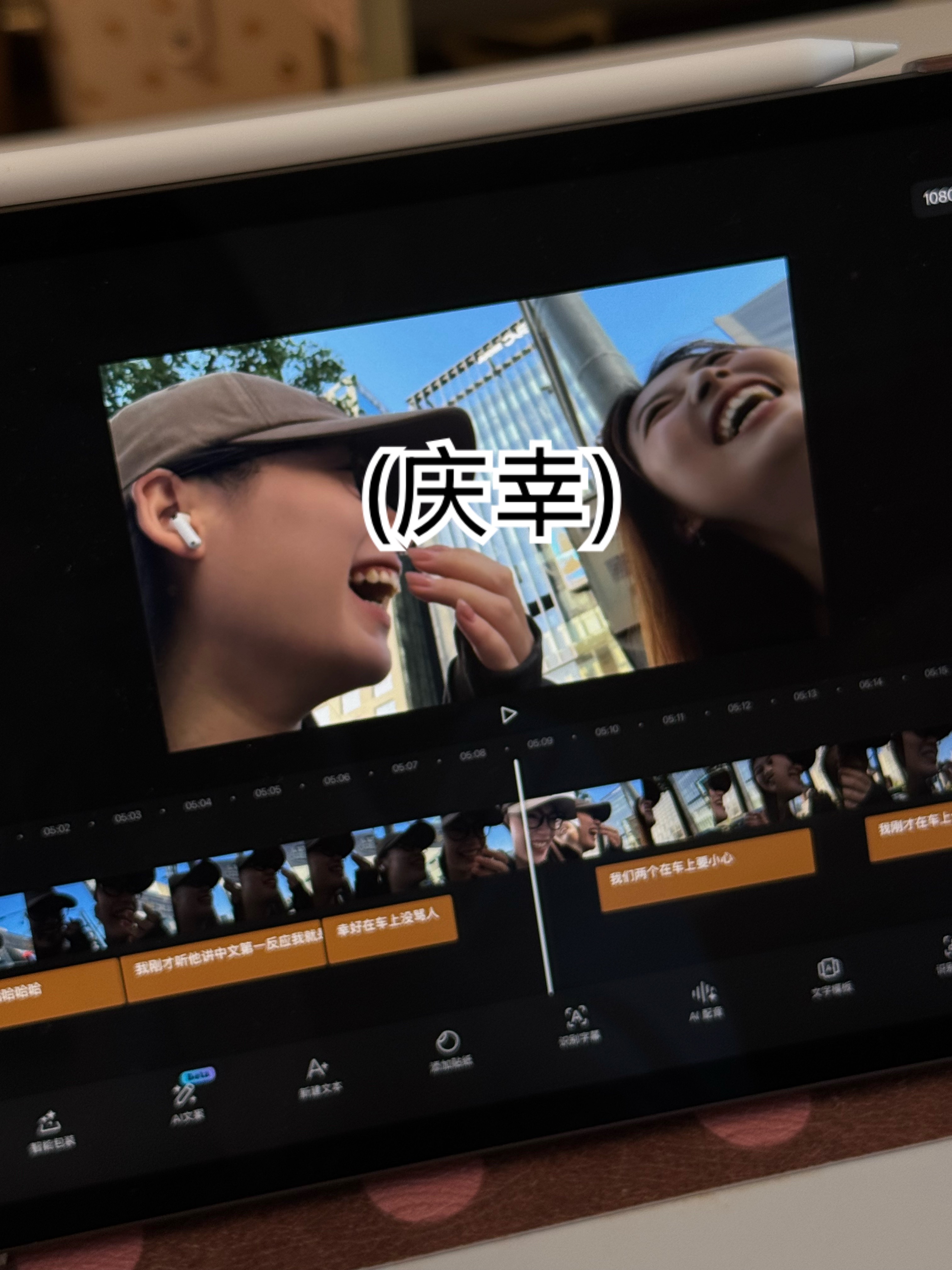🍊🐟-在首尔打了个出租车 当时很堵司机开车有点暴躁 我俩纠结了无数次要不要跟