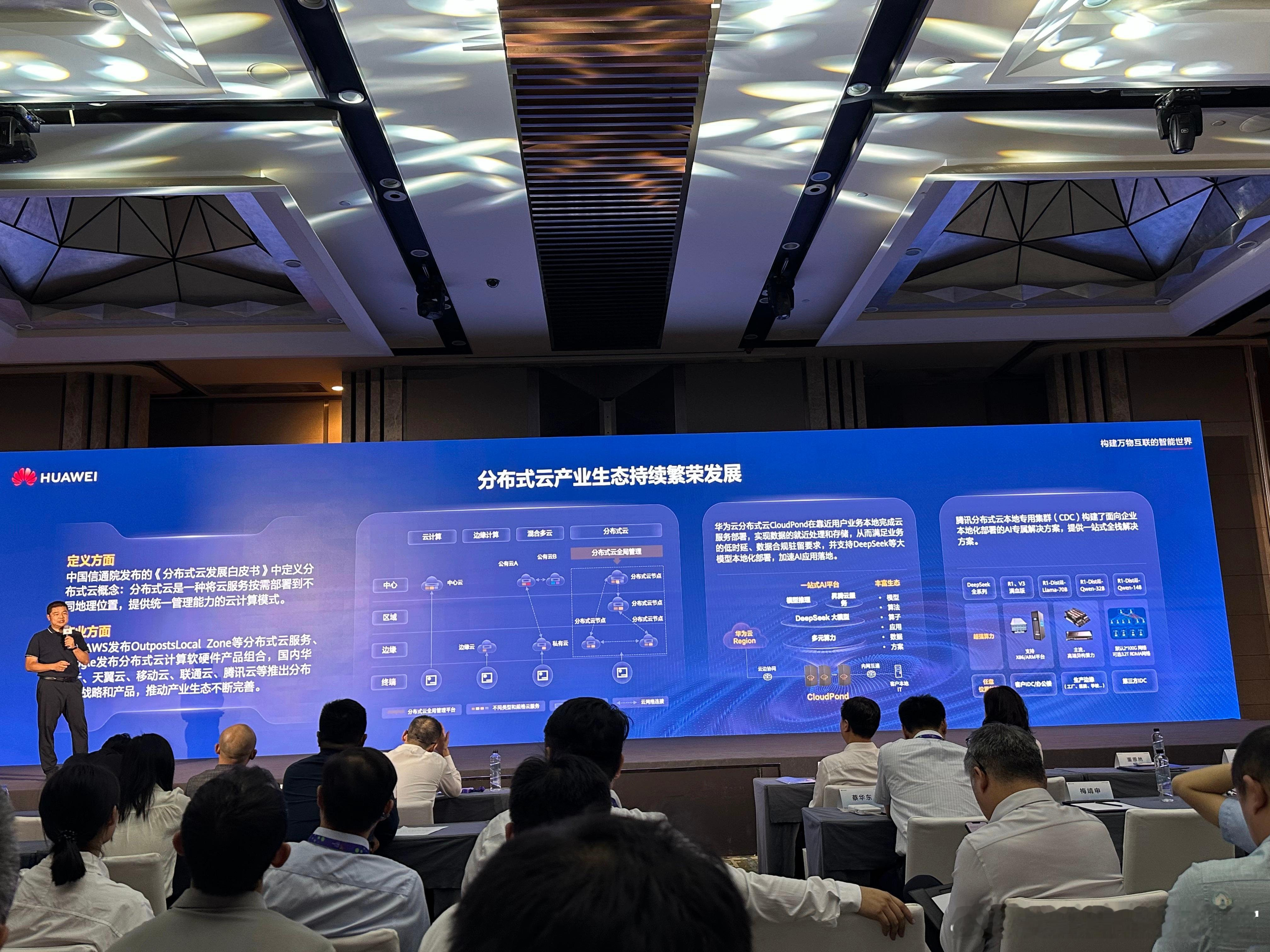 CloudPond专属边缘云你们听过吗？它是华为云分布式云的核心产品，简单的理解