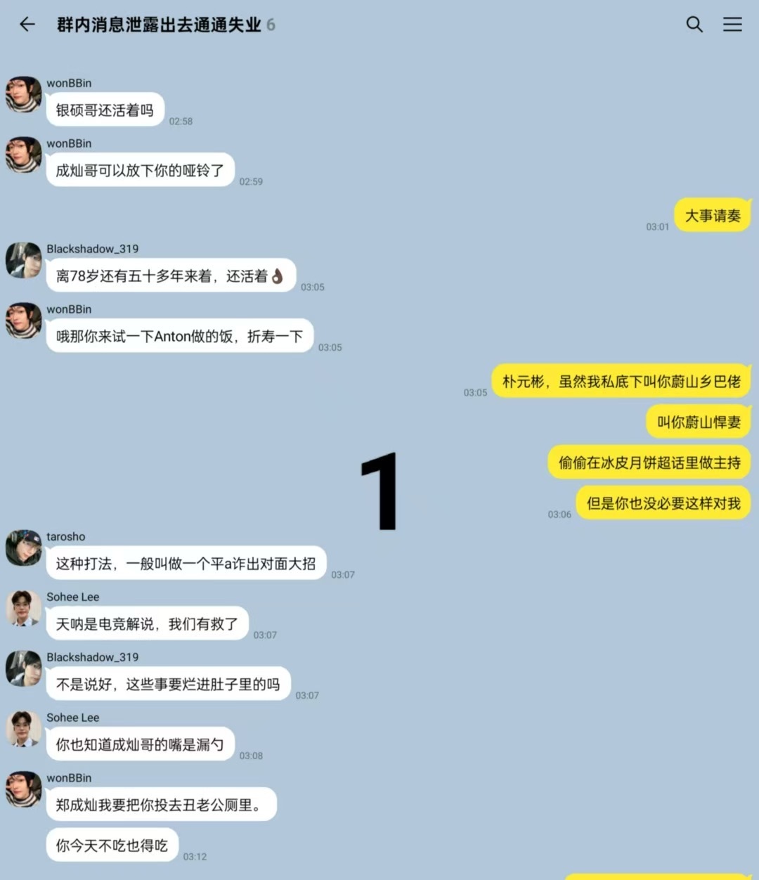 【🪑】吃李灿荣做的饭，享折寿人生👊🏻👊🏻👊🏻 