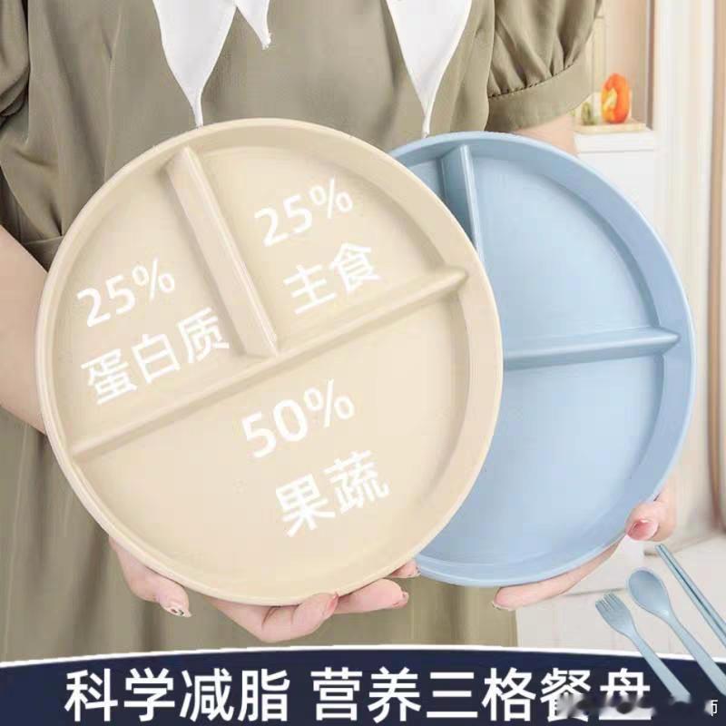 #食养中原[超话]##健闻登顶计划# 懒人减肥法，就用用2-1-1原则2-1-1