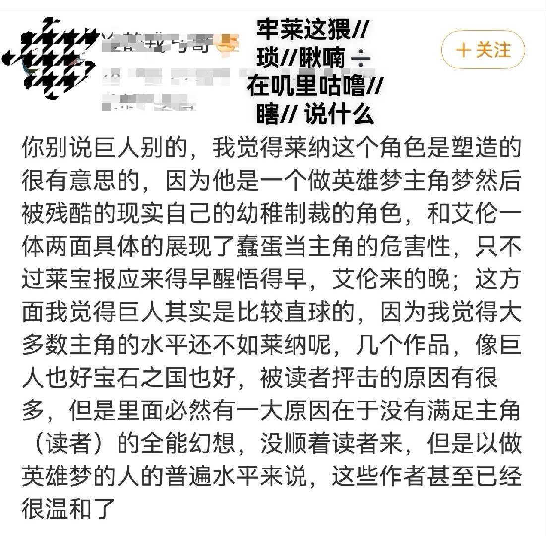 2577【老籁➗带大名先凡件】伦宝wwzz啊。带艾伦名字吹莱纳不愧是无法独//立