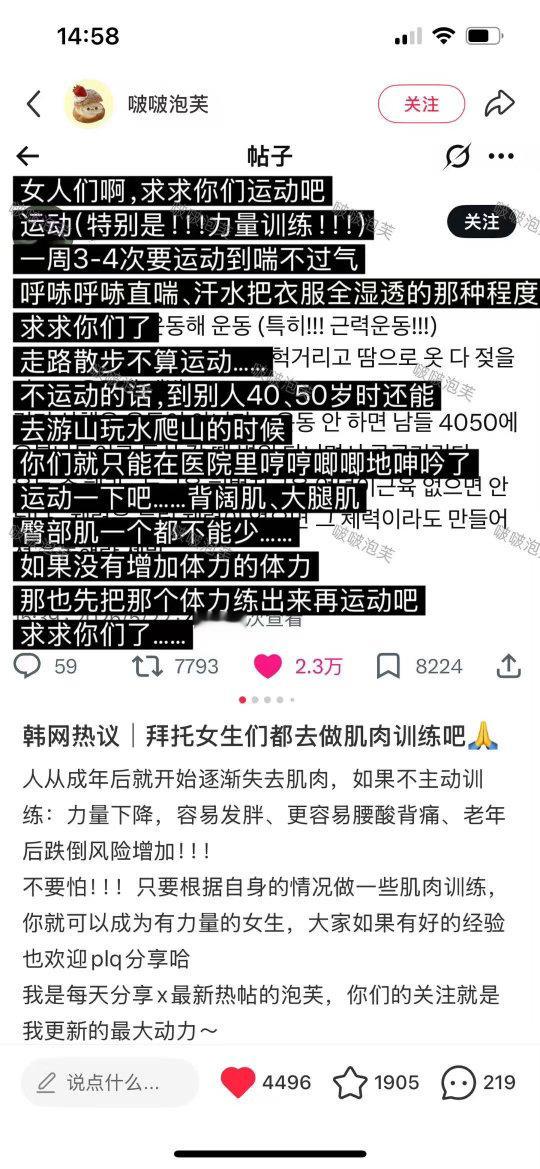 最近正好想做力量训练，力量训练有哪些啊？ 