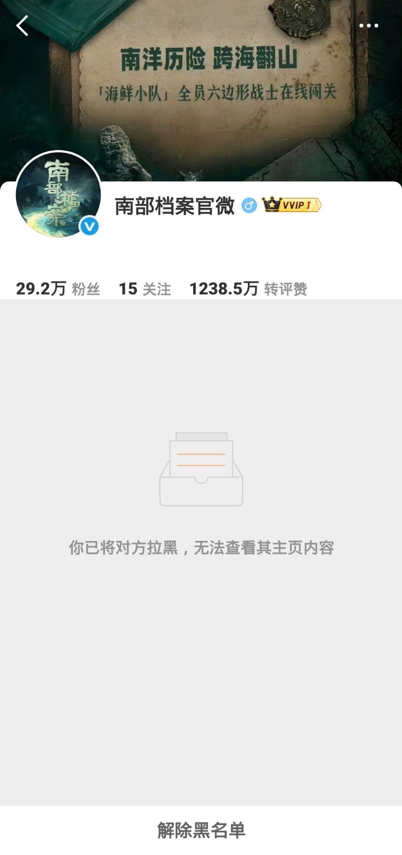 你俩作伴去吧。 