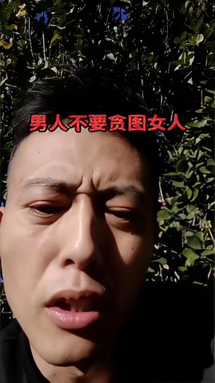 一个同事因为要出一趟远门，估计有十几天的样子，想想回来又是老婆的月经期，所以出差