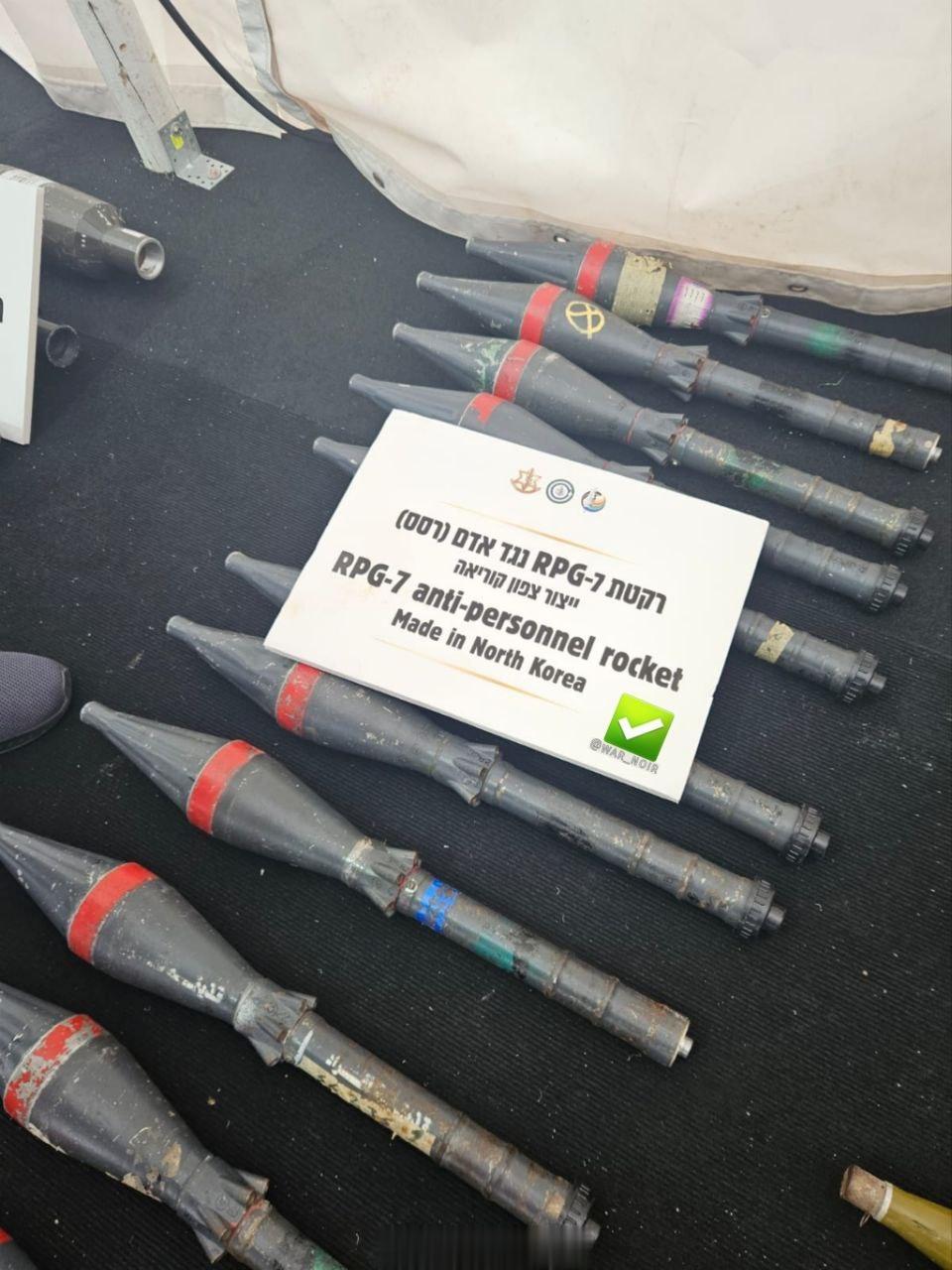 以色列国防军发布了在加沙缴获的RPG火箭弹的照片，其中有些标记不正确
图1所示F