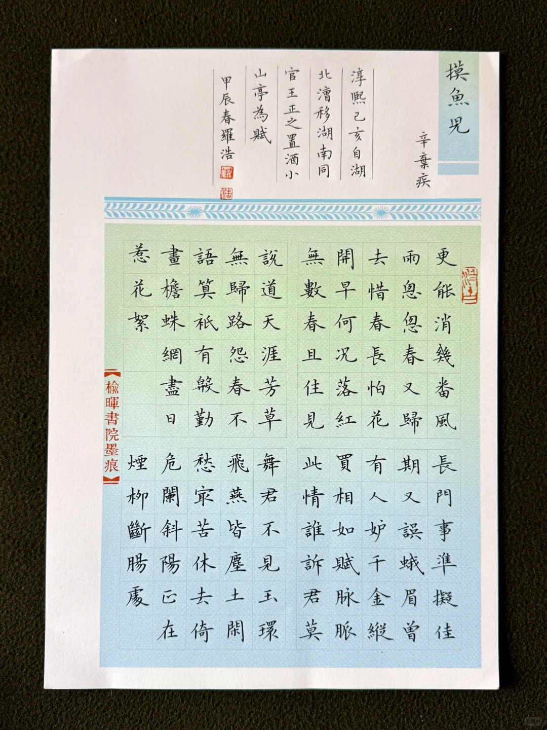这么好看的作品纸，你值得拥有👌