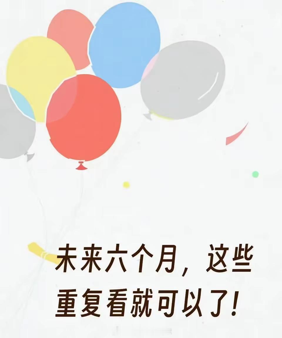 1，CPO三皇新易盛，中际旭创、天孚通信2，光纤三巨头长飞光纤，亨通光电，中天科