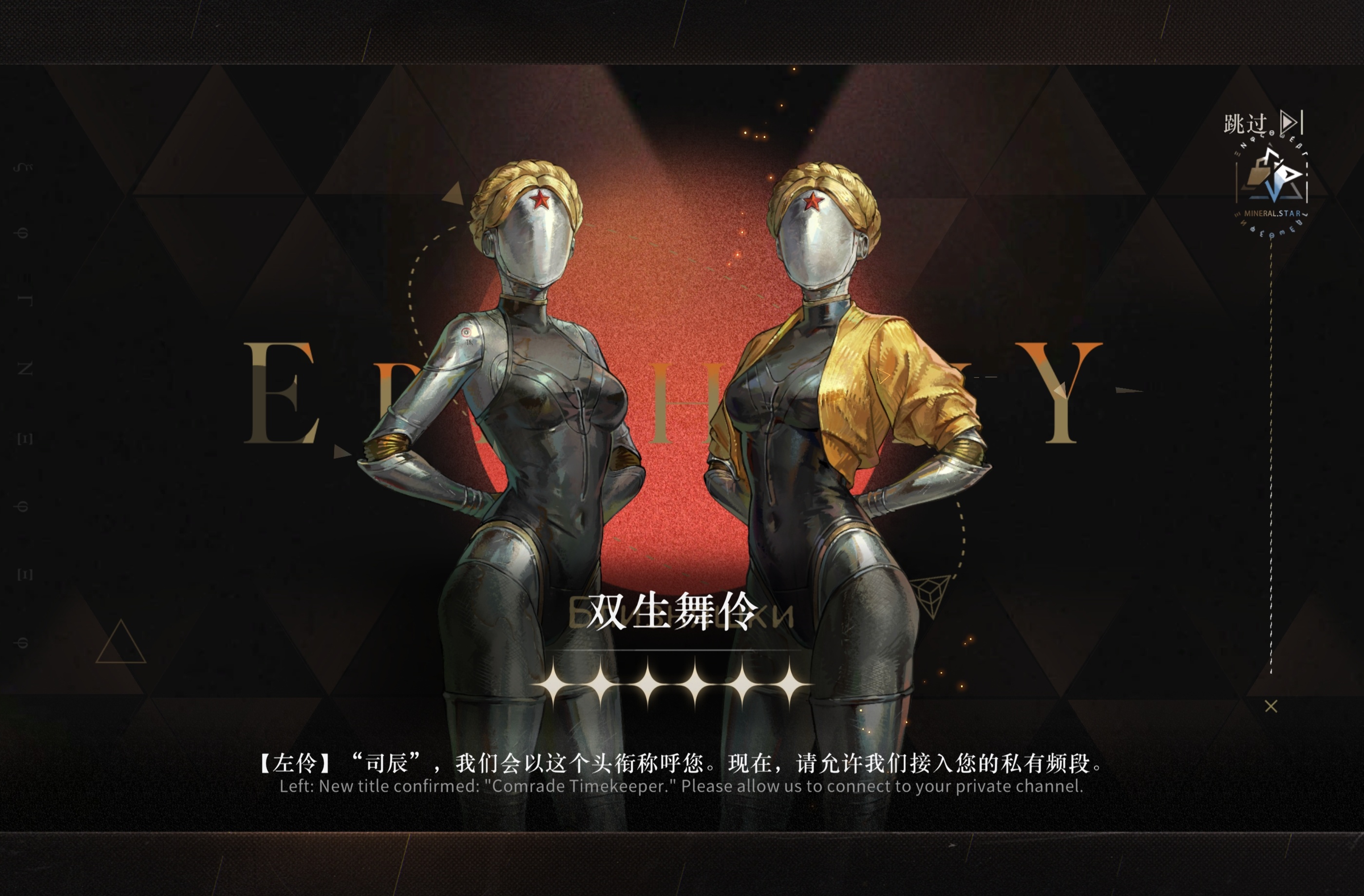本体抽了心相也拿了 哦耶收工下班 