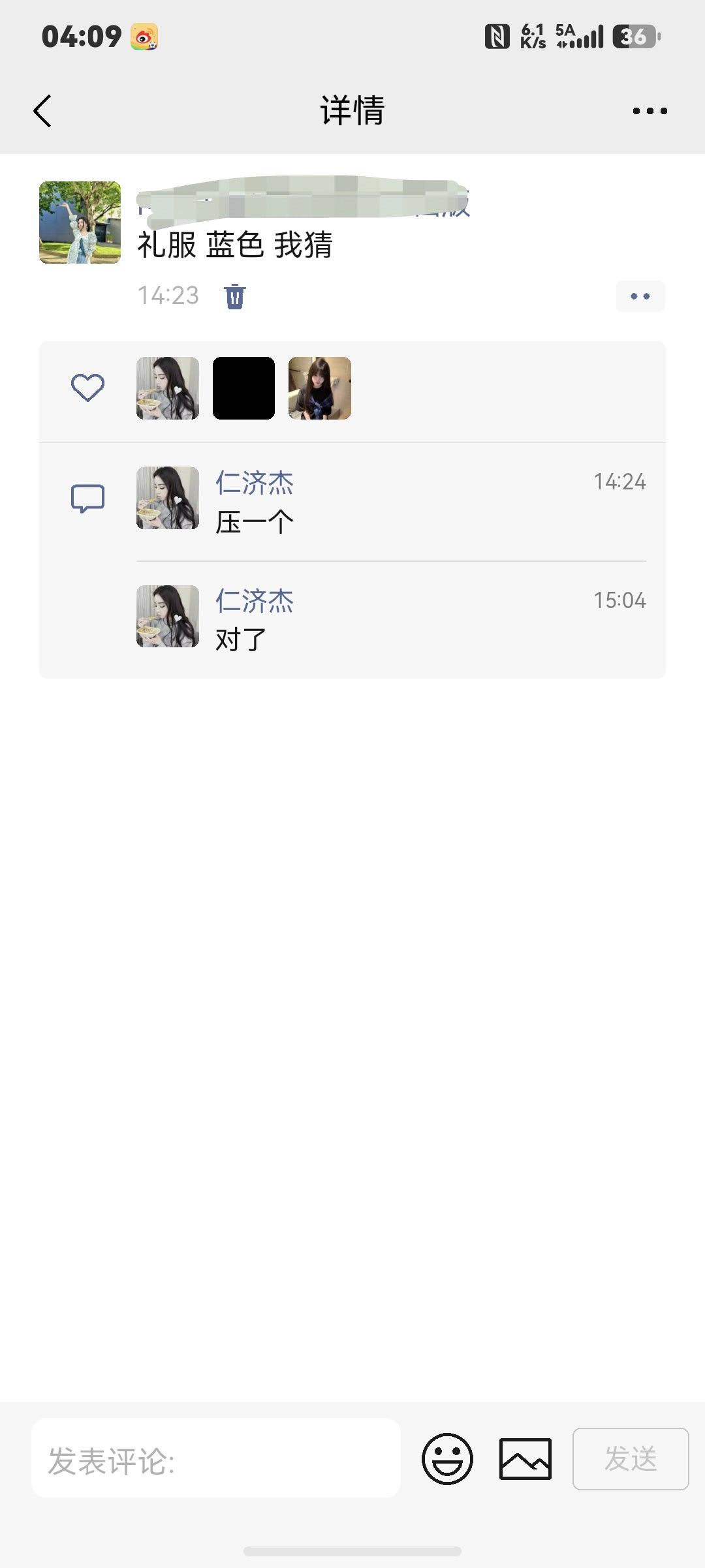 嘻嘻嘻嘻嘻嘻 