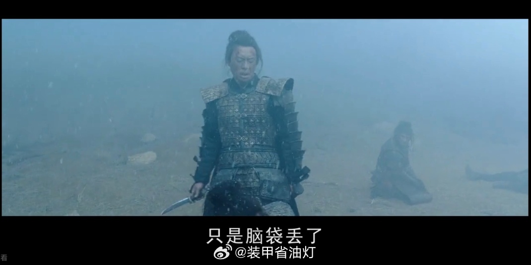 挺好的，就是脑袋丢了