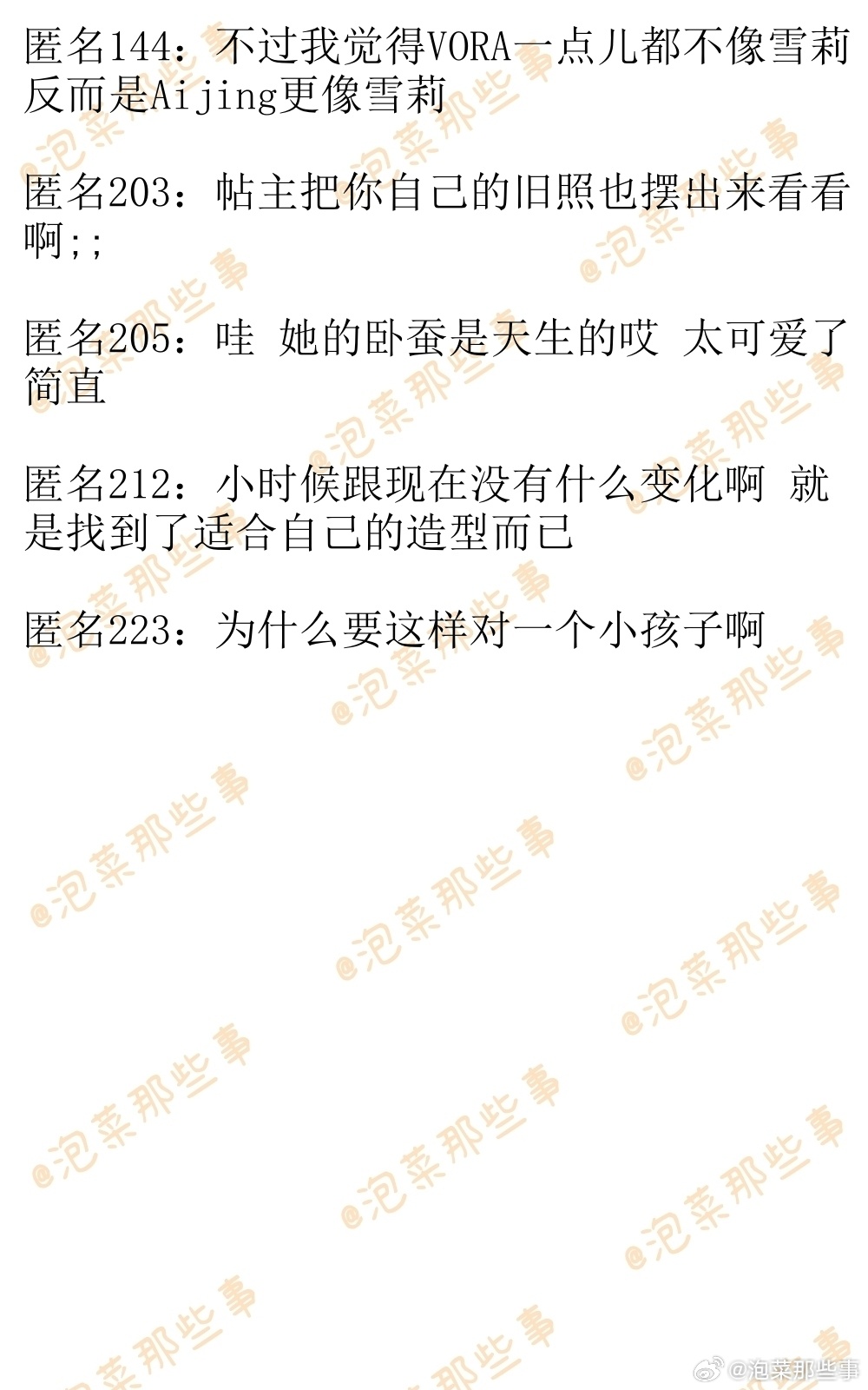 🔥韩网热帖评论翻译🔥A2O LITE VORA旧照韩网原帖帖主称：都说SM擅