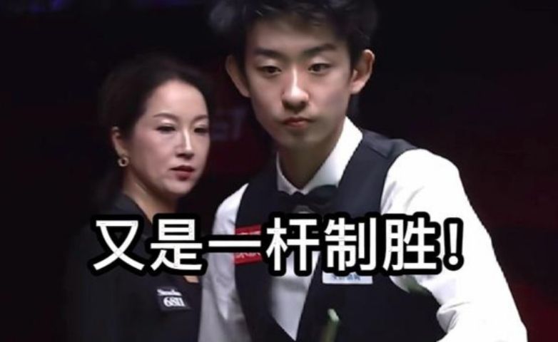 正在直播深圳公开赛半决赛：吴宜泽渐入佳境，二连胜反超特鲁姆普
