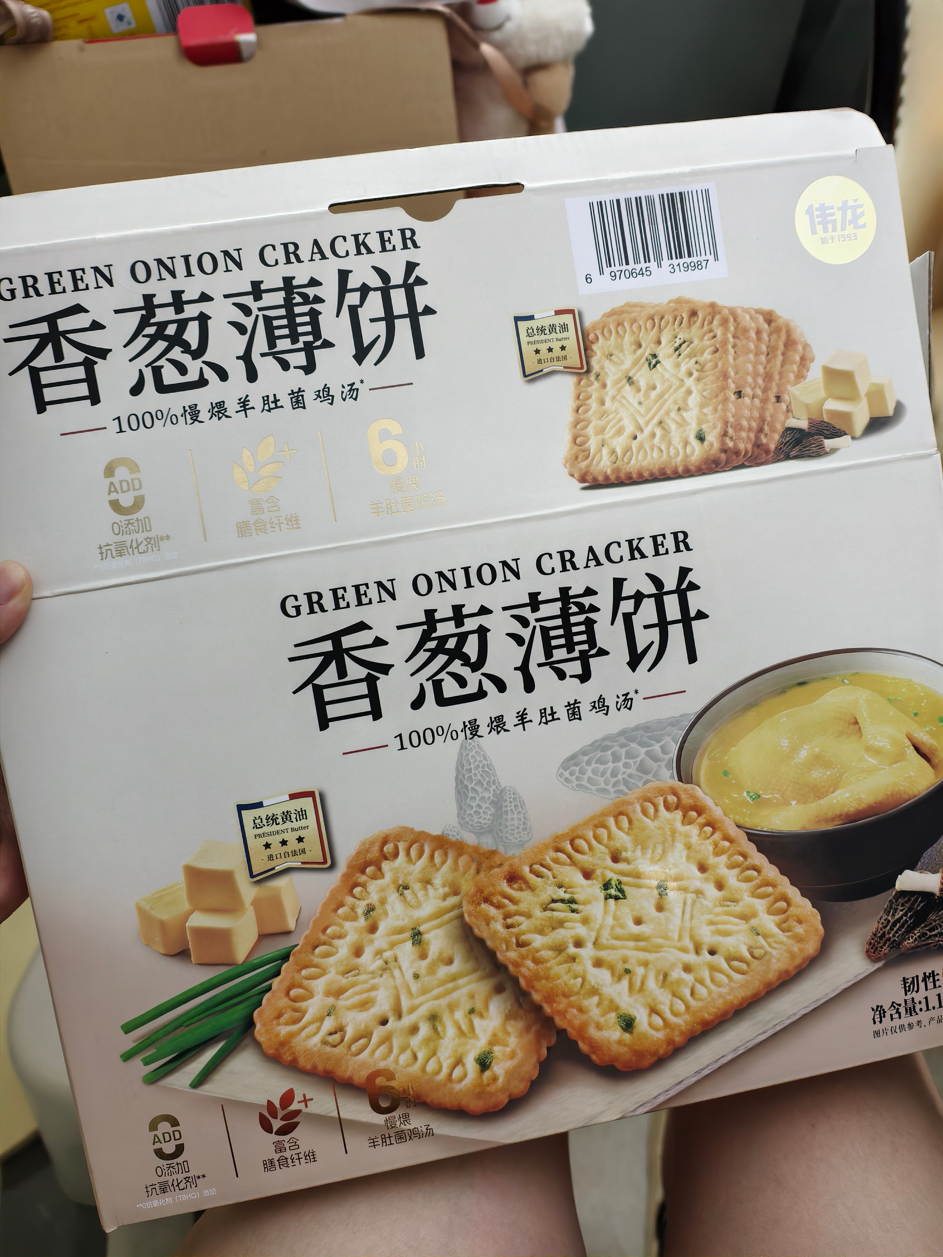 万万没想到，血糖刺客是它！山姆的香葱薄饼，吃了两小包，餐1后直接8.1感觉要戒小